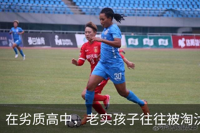 在劣质高中，老实孩子往往被淘汰！掌握这五点助你上好大学
